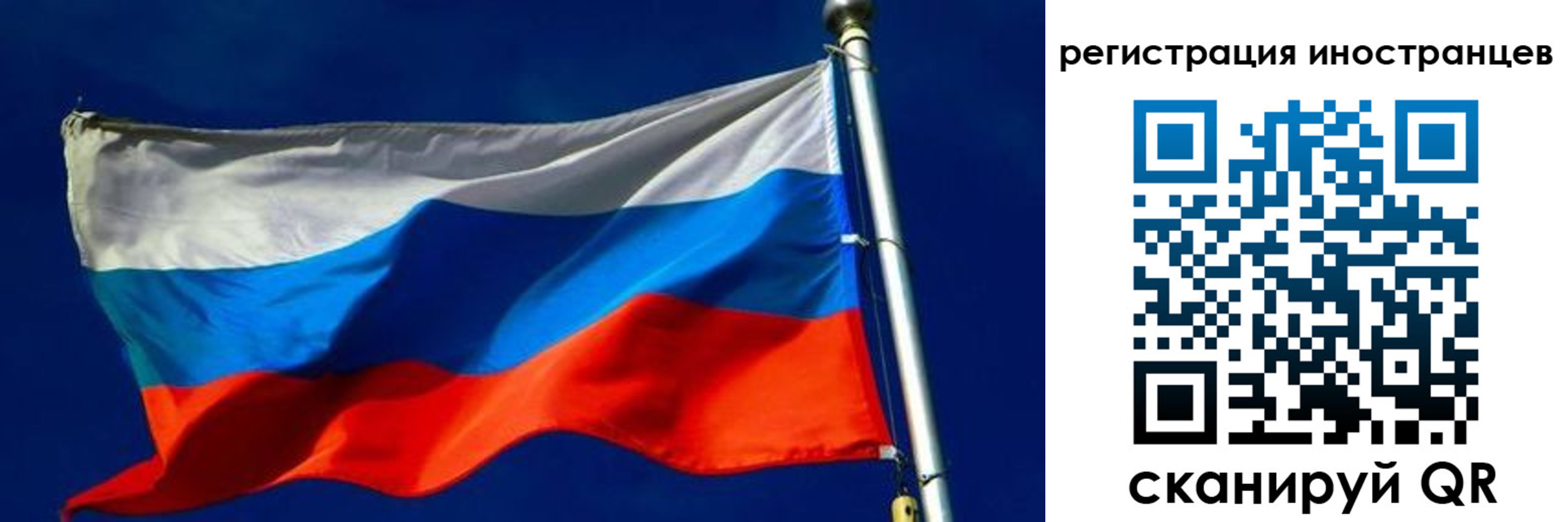 временная регистрация 2025 в Марий Эл