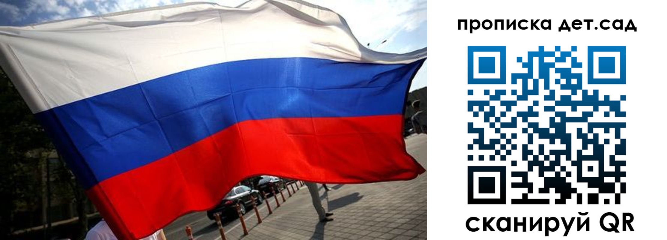 прописка в квартире в Марий Эл